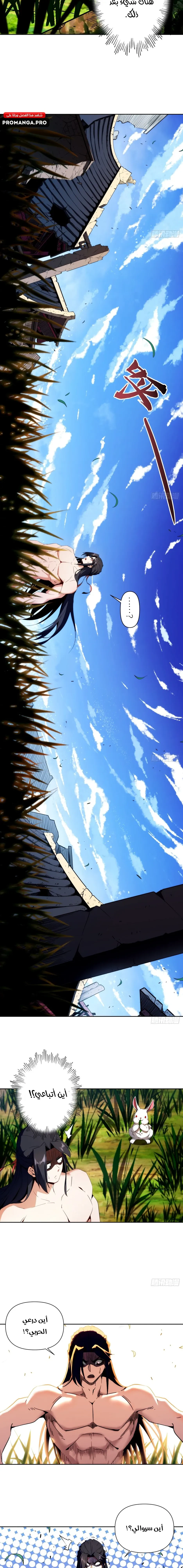 Chapter Image 19