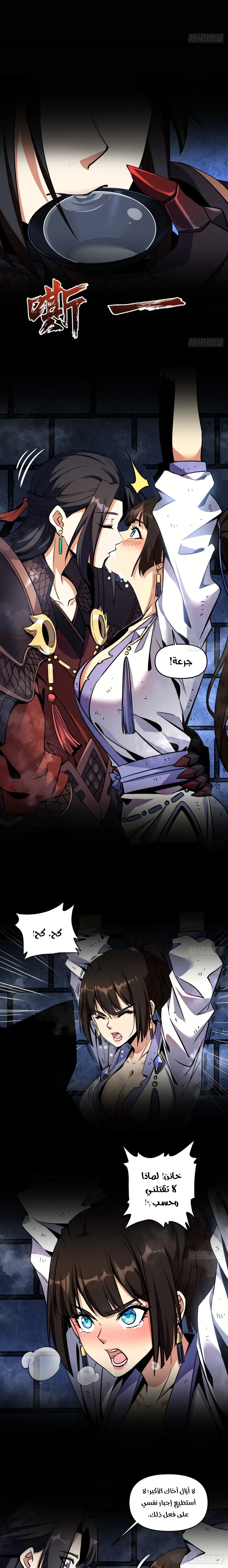 Chapter Image 6