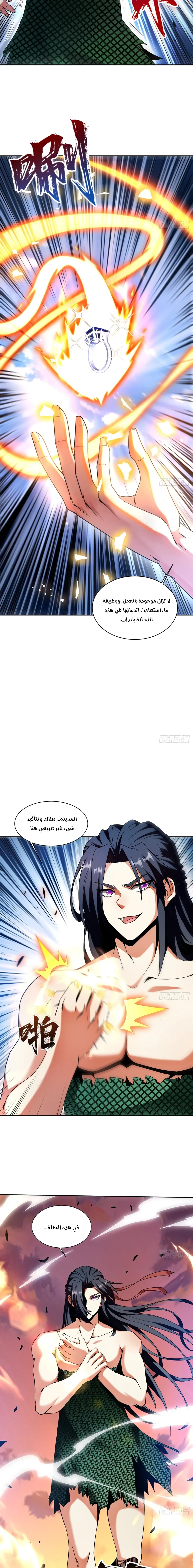 Chapter Image 10