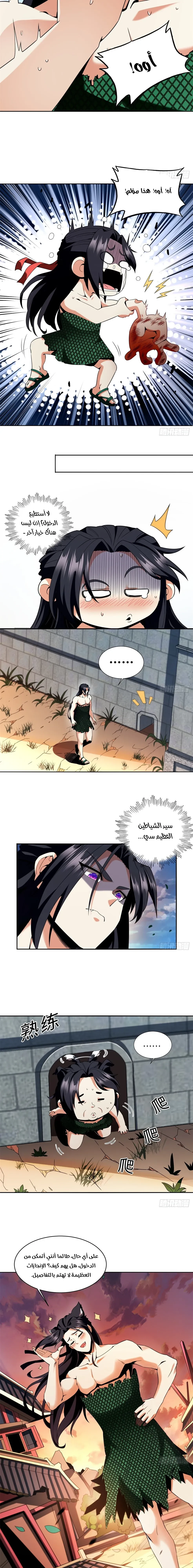 Chapter Image 12