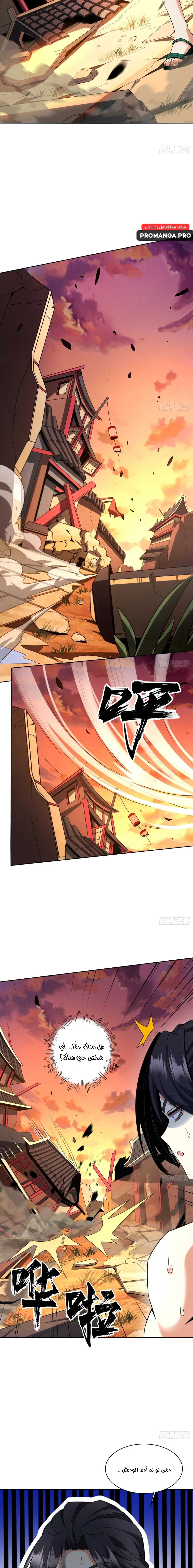 Chapter Image 13