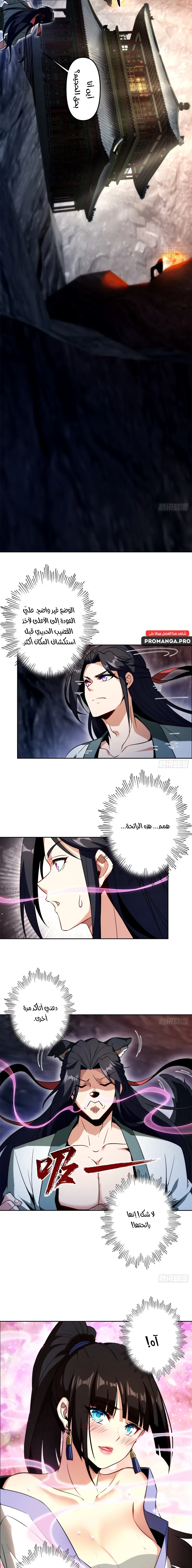 Chapter Image 10