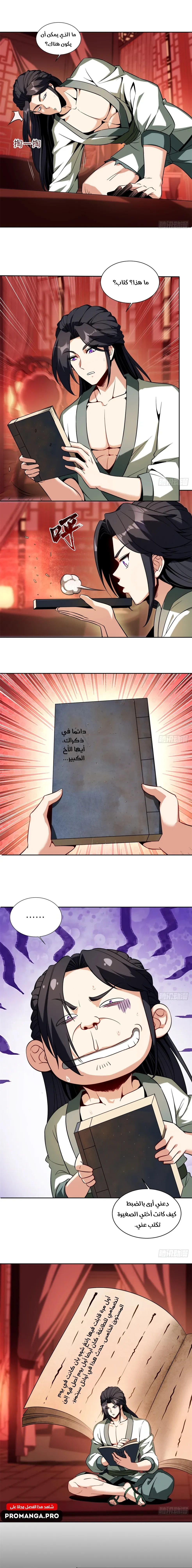 Chapter Image 9