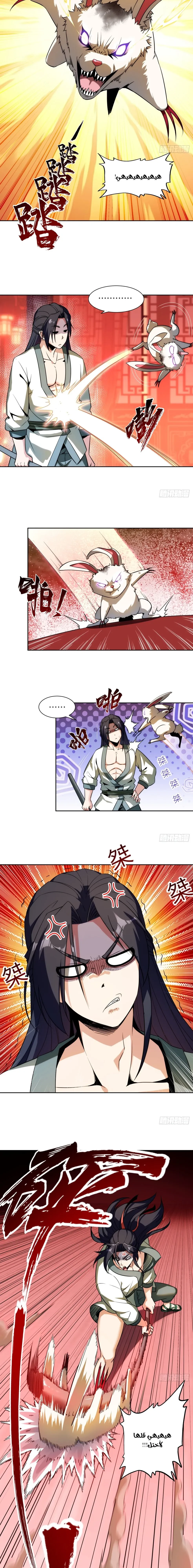 Chapter Image 4