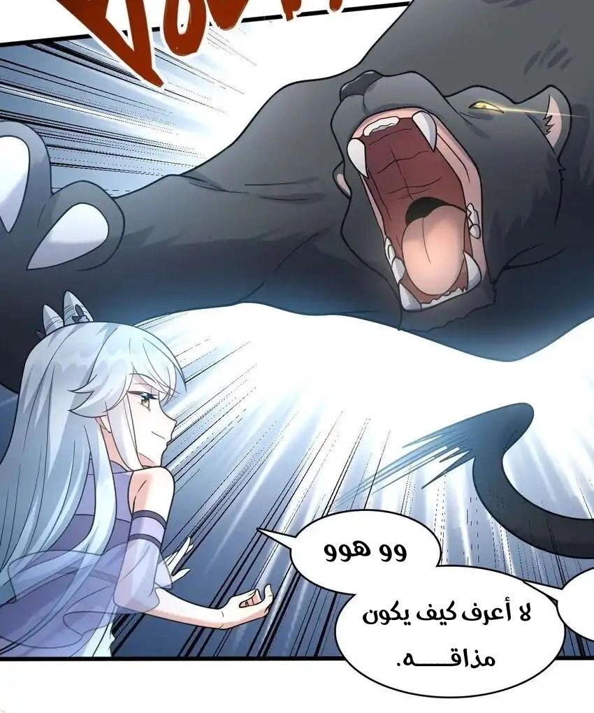 Chapter Image 12