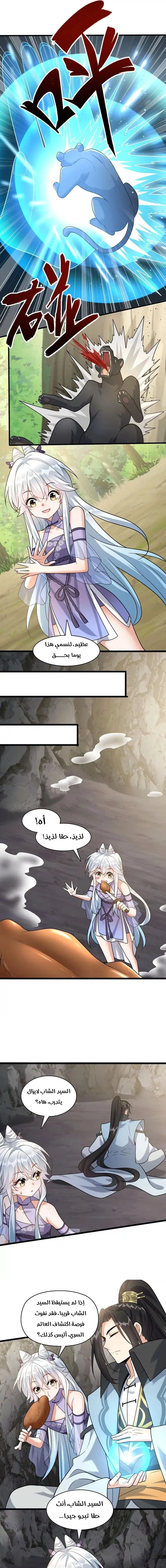 Chapter Image 13