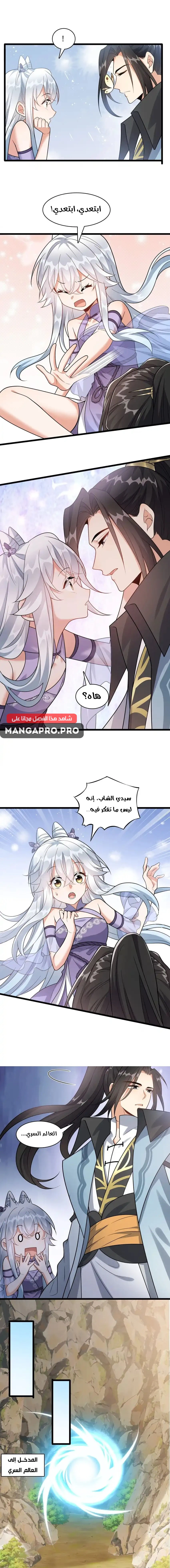 Chapter Image 15