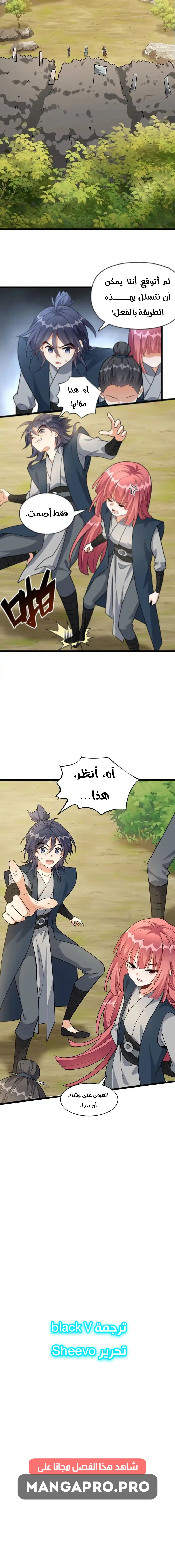 Chapter Image 16