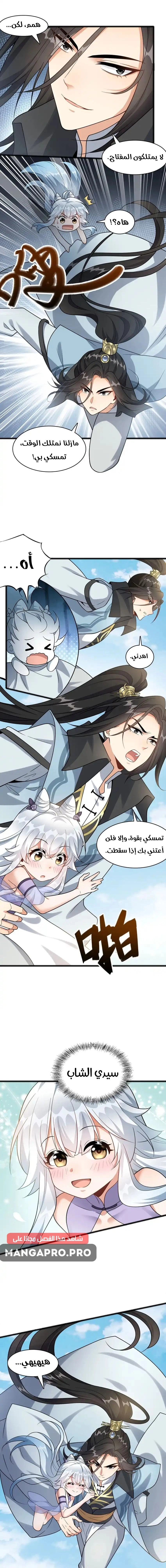 Chapter Image 3