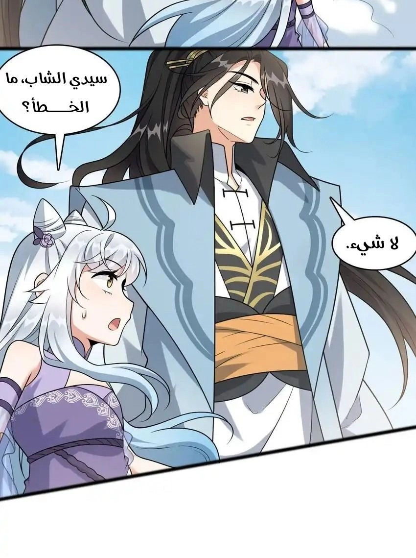 Chapter Image 12
