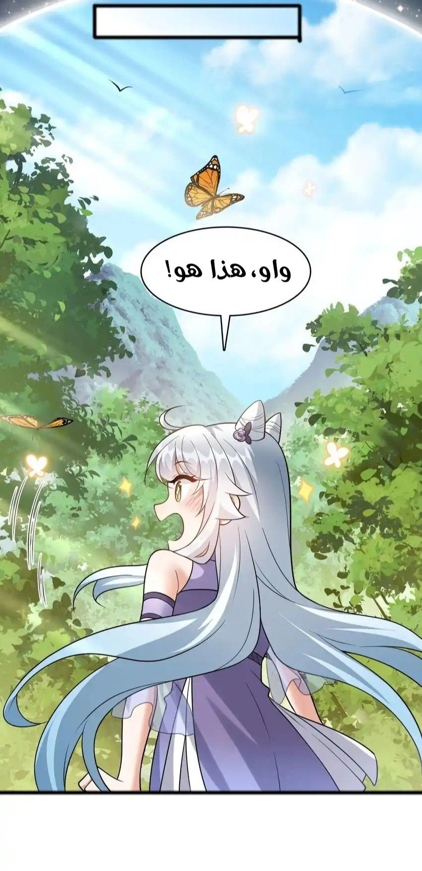 Chapter Image 15