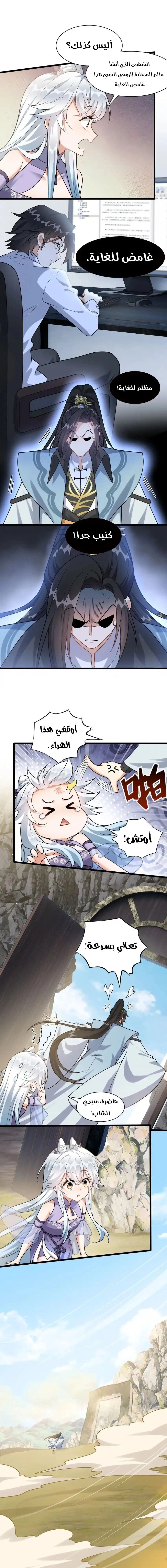 Chapter Image 3