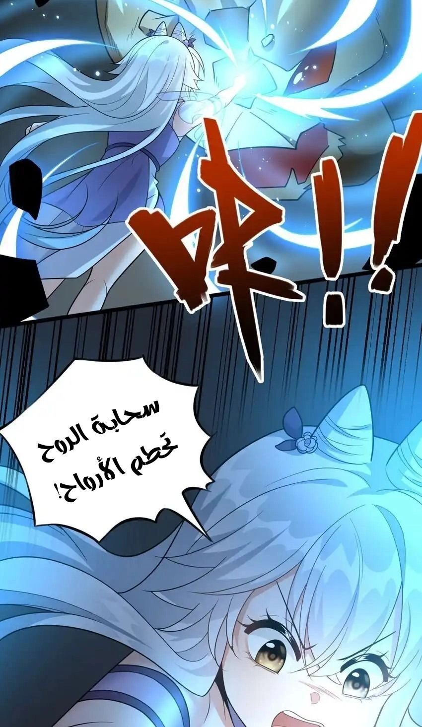 Chapter Image 15