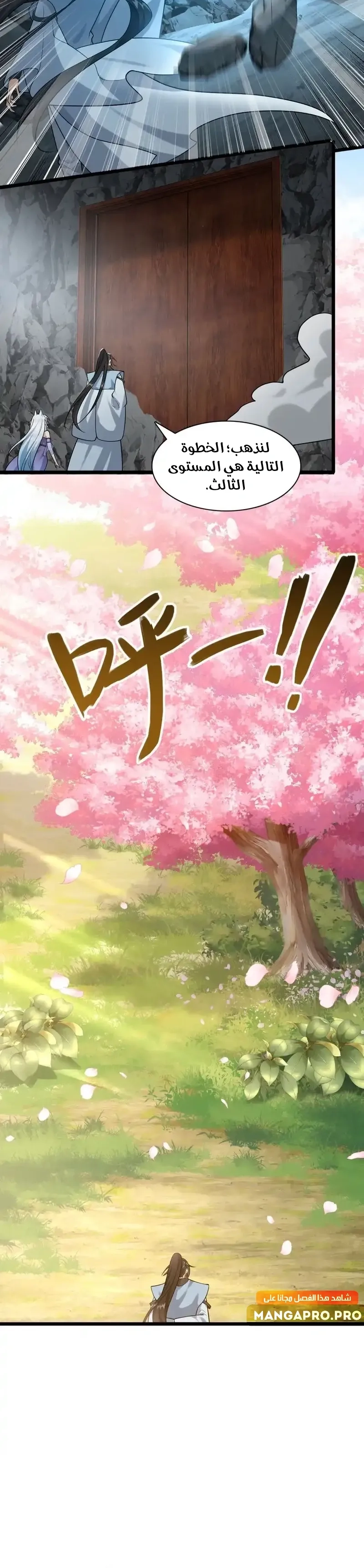 Chapter Image 4