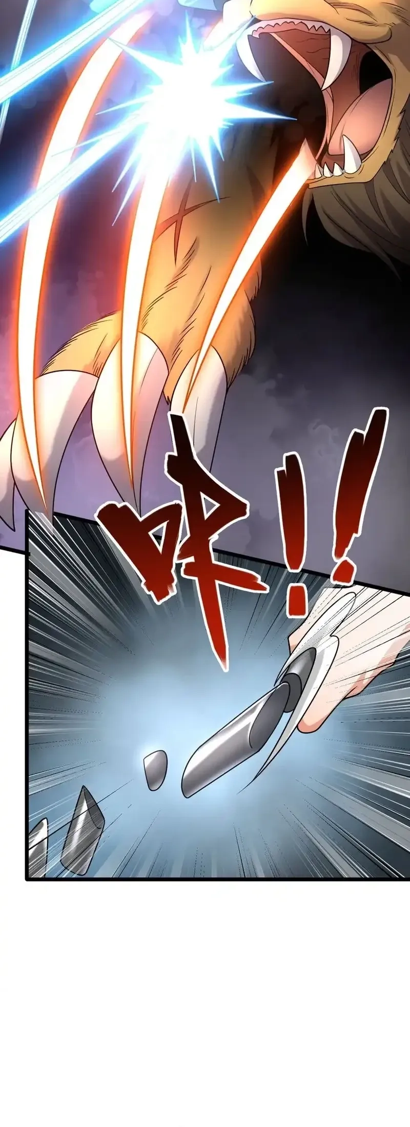 Chapter Image 8