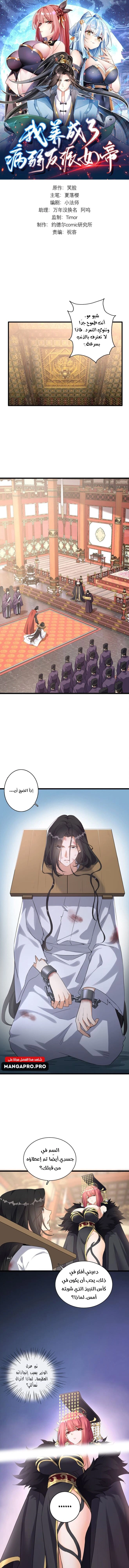Chapter Image 1