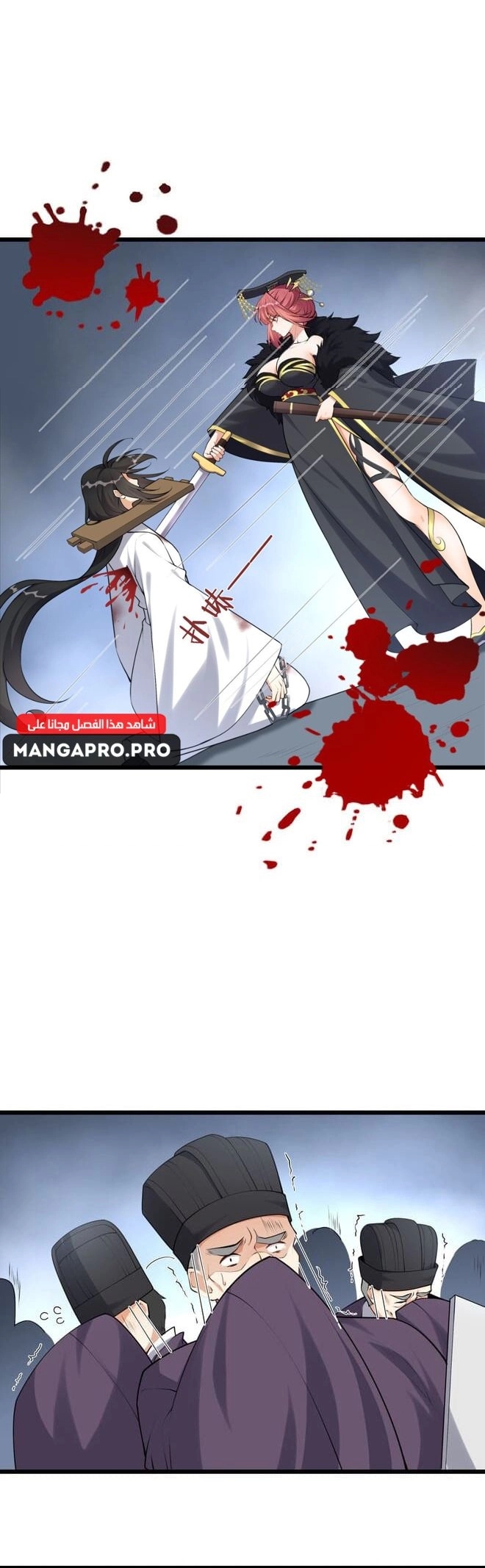 Chapter Image 4