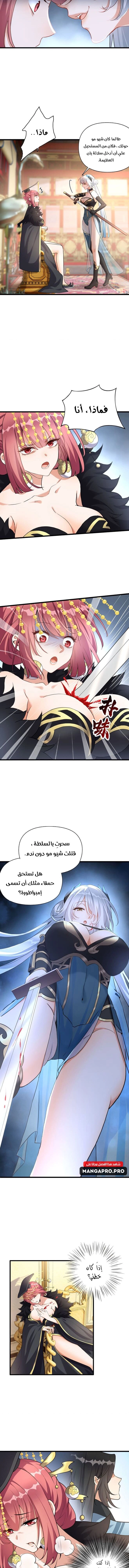 Chapter Image 11