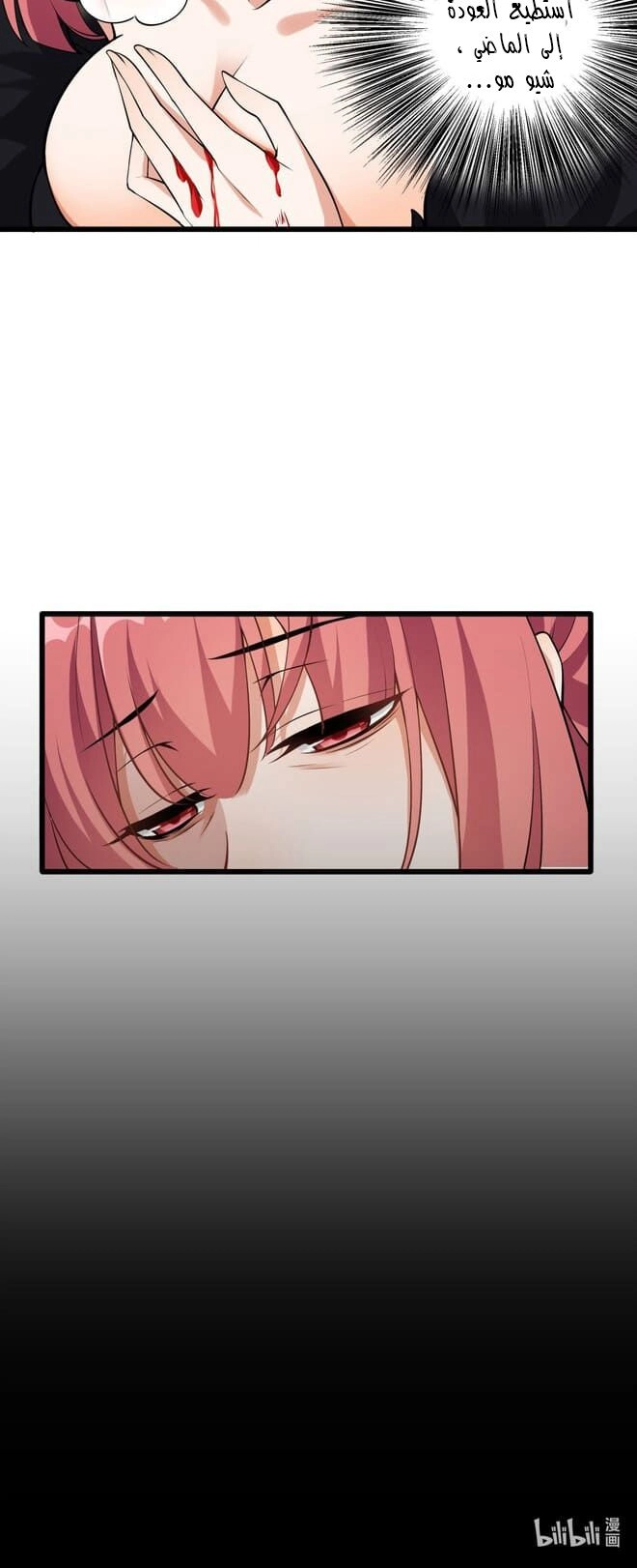 Chapter Image 12