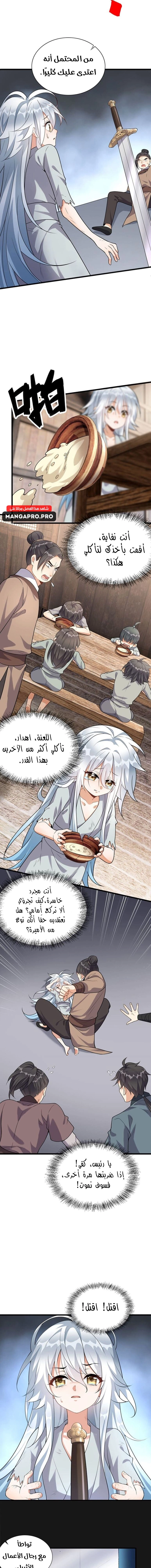 Chapter Image 10