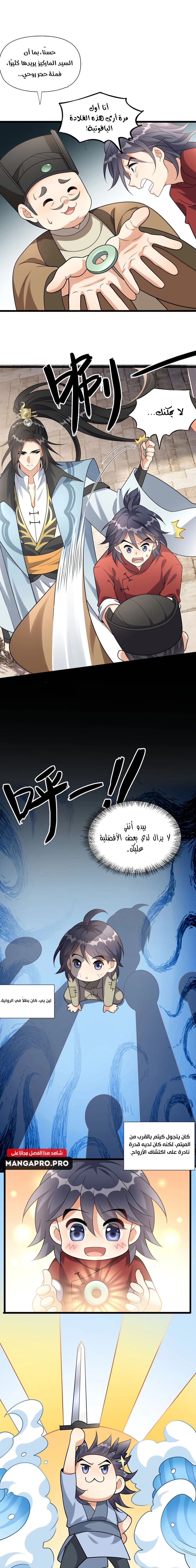 Chapter Image 16