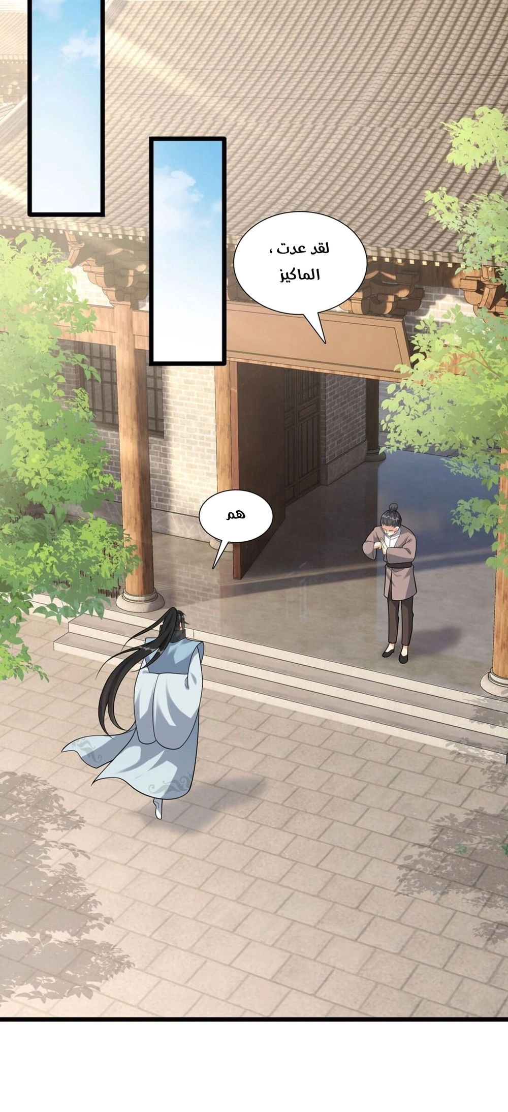 Chapter Image 3