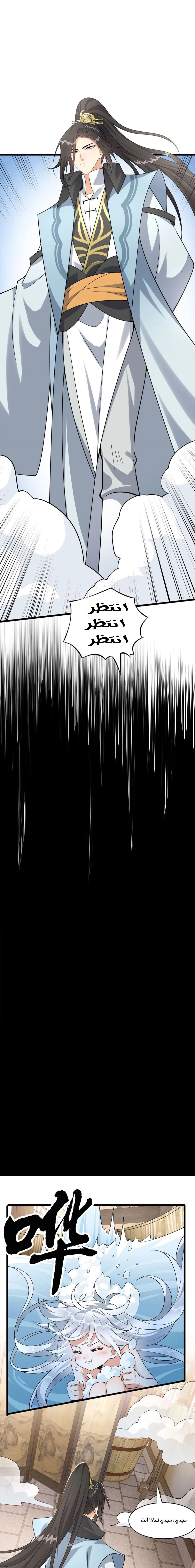 Chapter Image 7