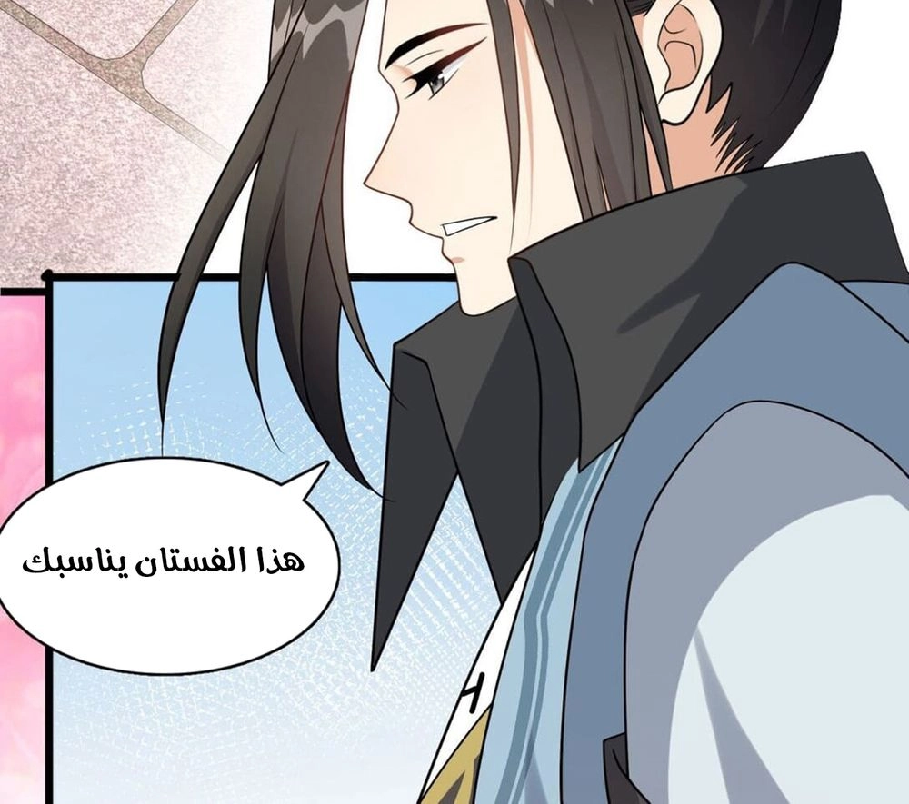 Chapter Image 9