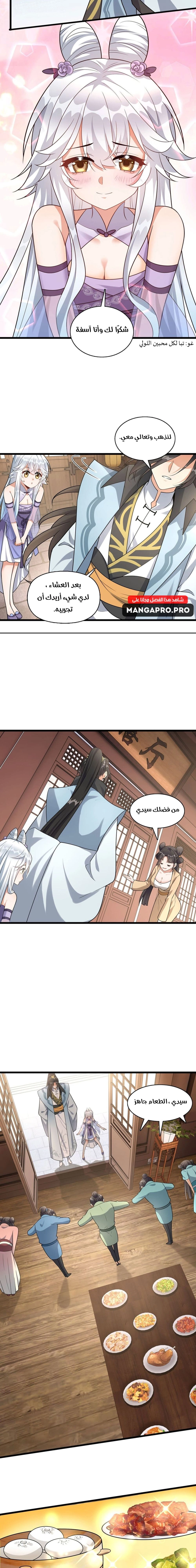 Chapter Image 10