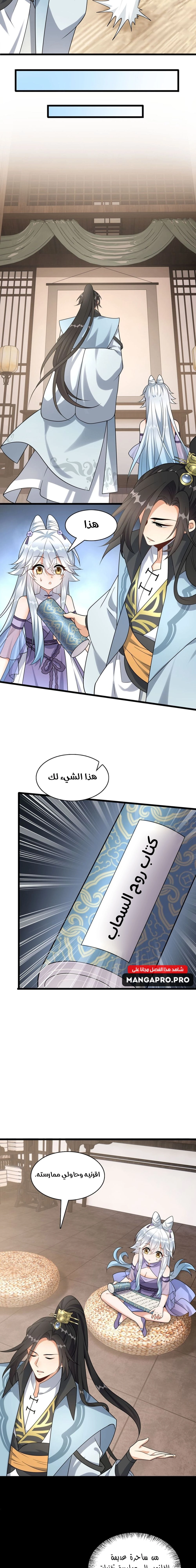 Chapter Image 13