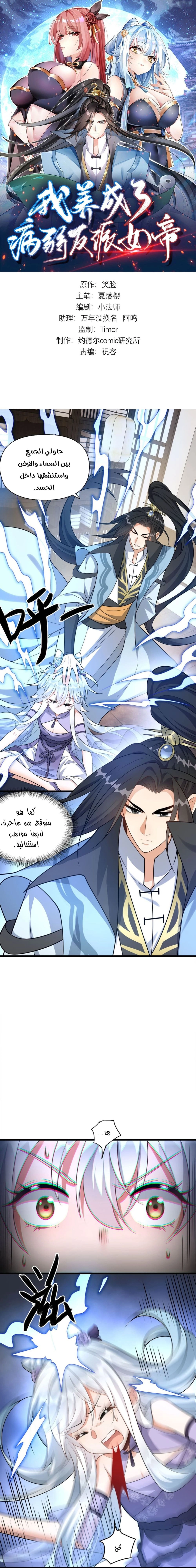 Chapter Image 1