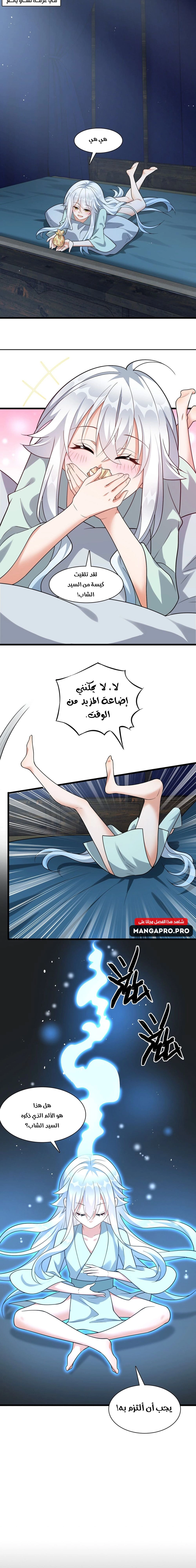 Chapter Image 9