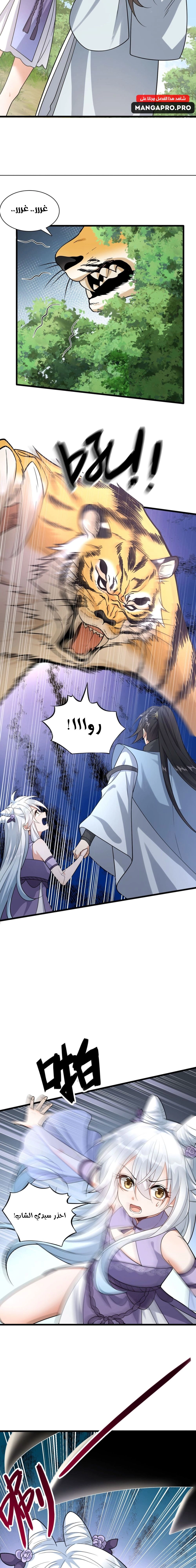 Chapter Image 12