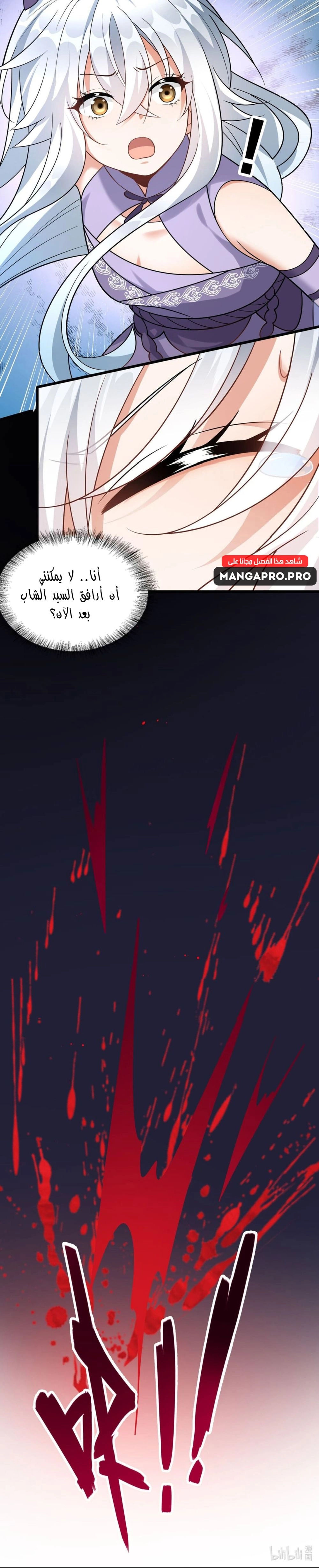 Chapter Image 13