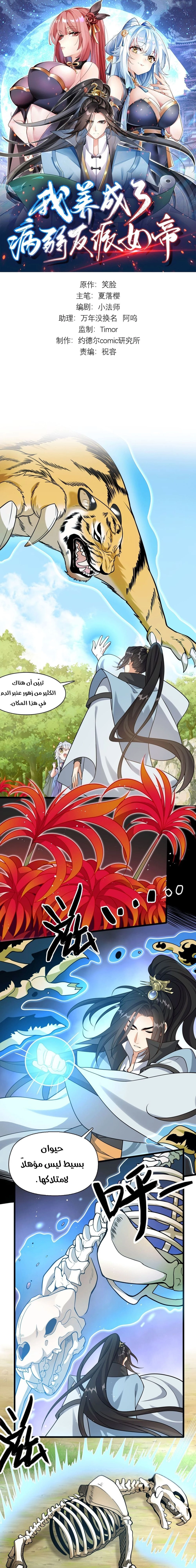 Chapter Image 1