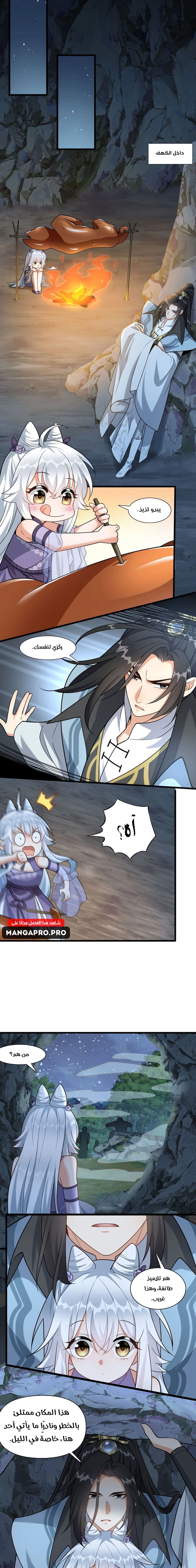 Chapter Image 3
