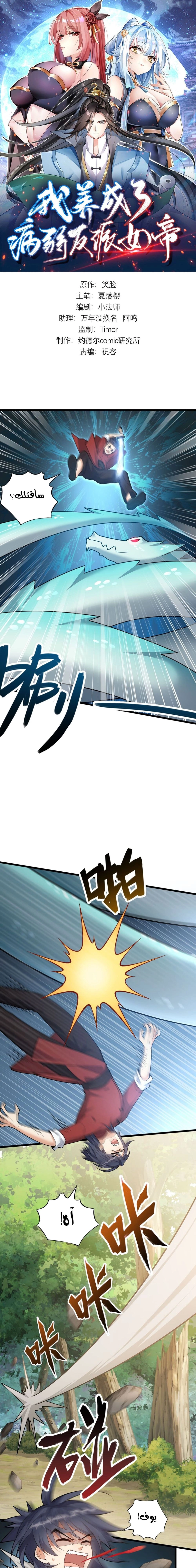 Chapter Image 1