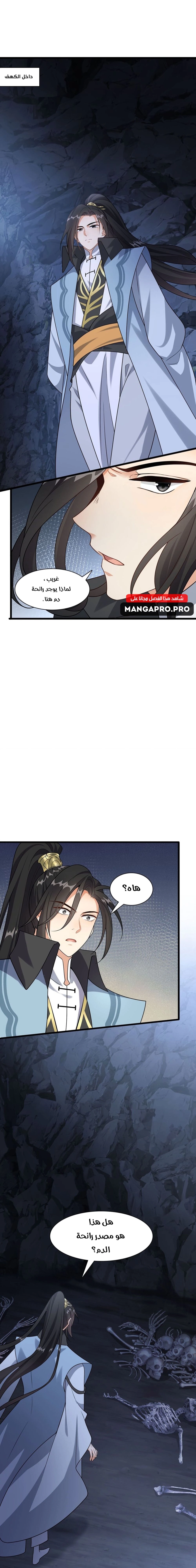 Chapter Image 14