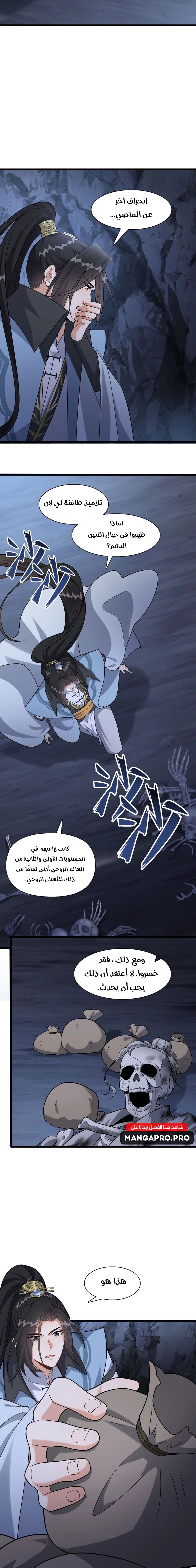 Chapter Image 15
