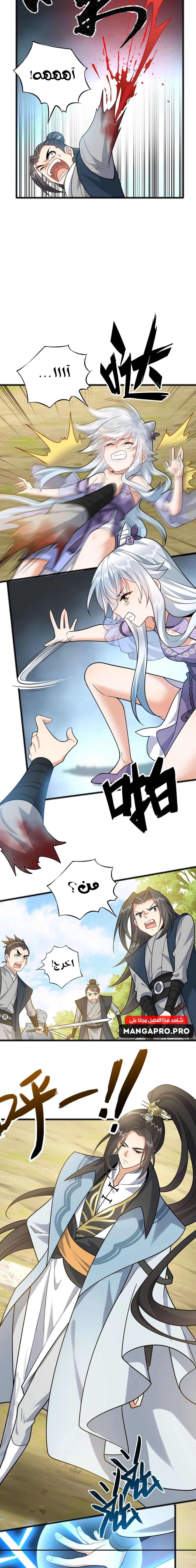 Chapter Image 8