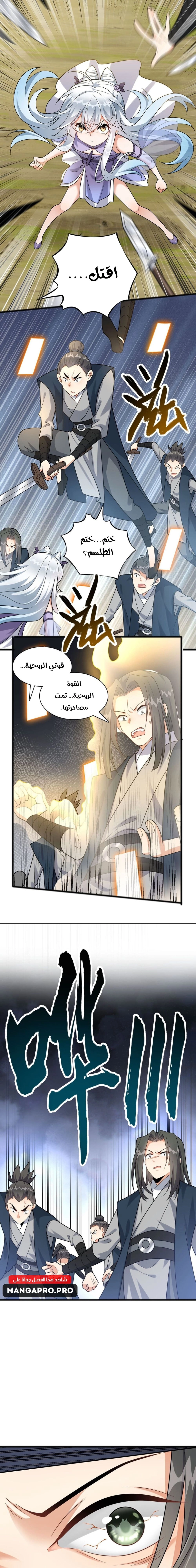 Chapter Image 10