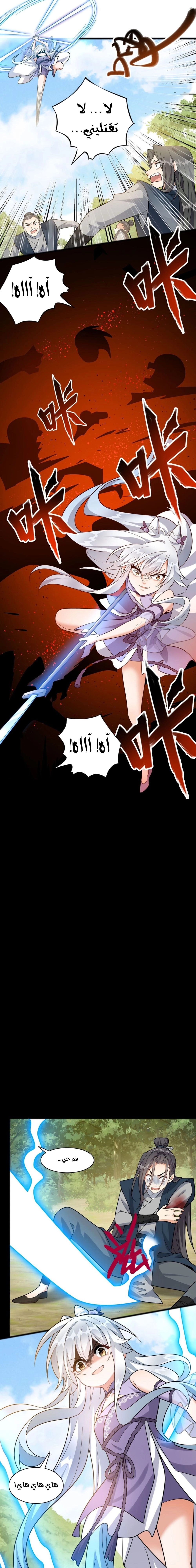 Chapter Image 12