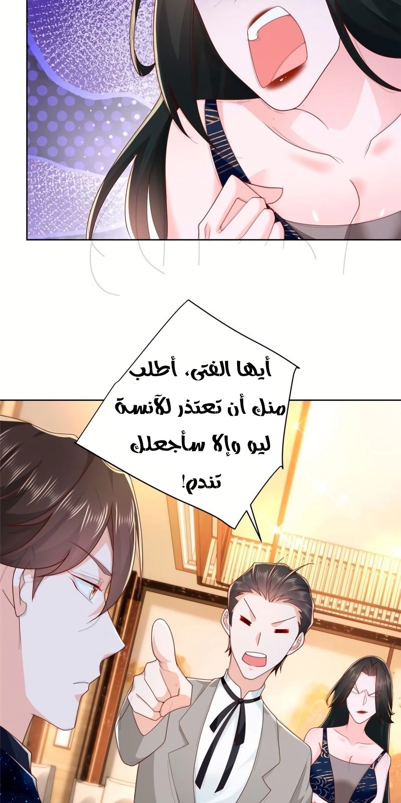 Chapter Image 2