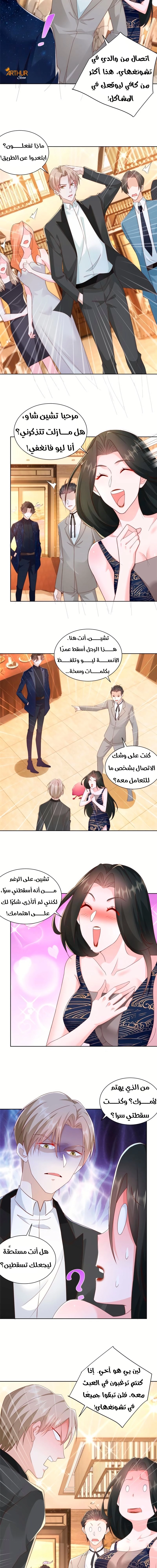 Chapter Image 3
