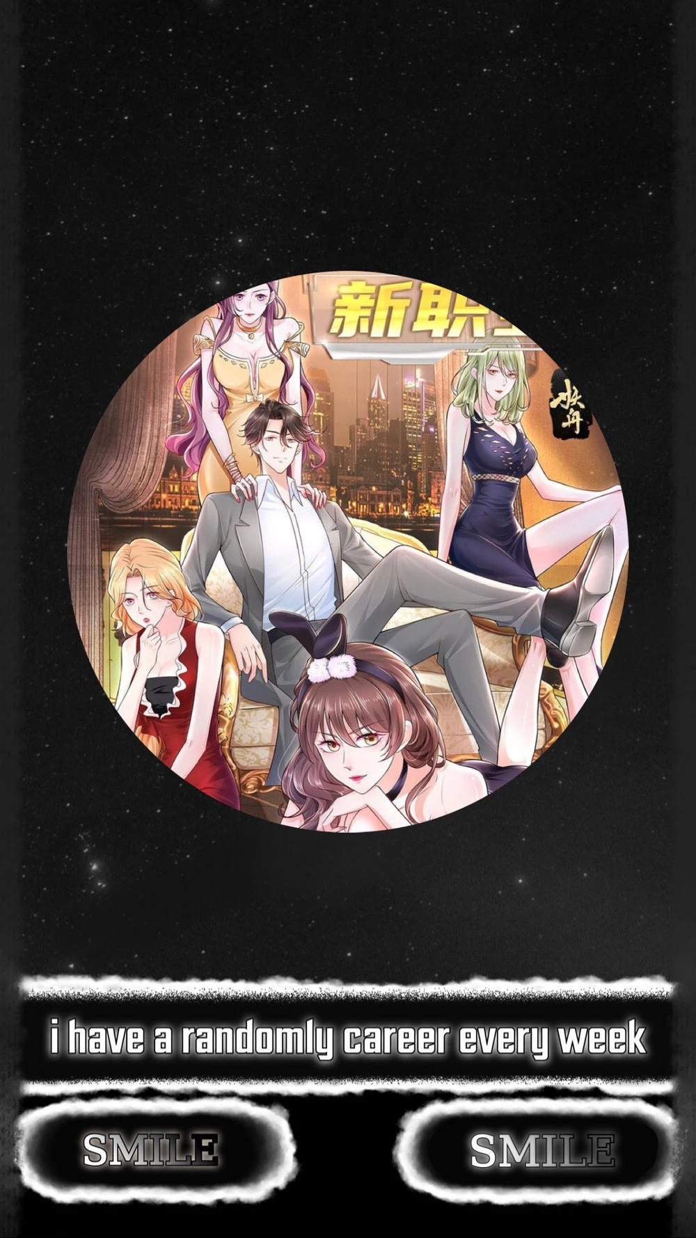 Chapter Image 1