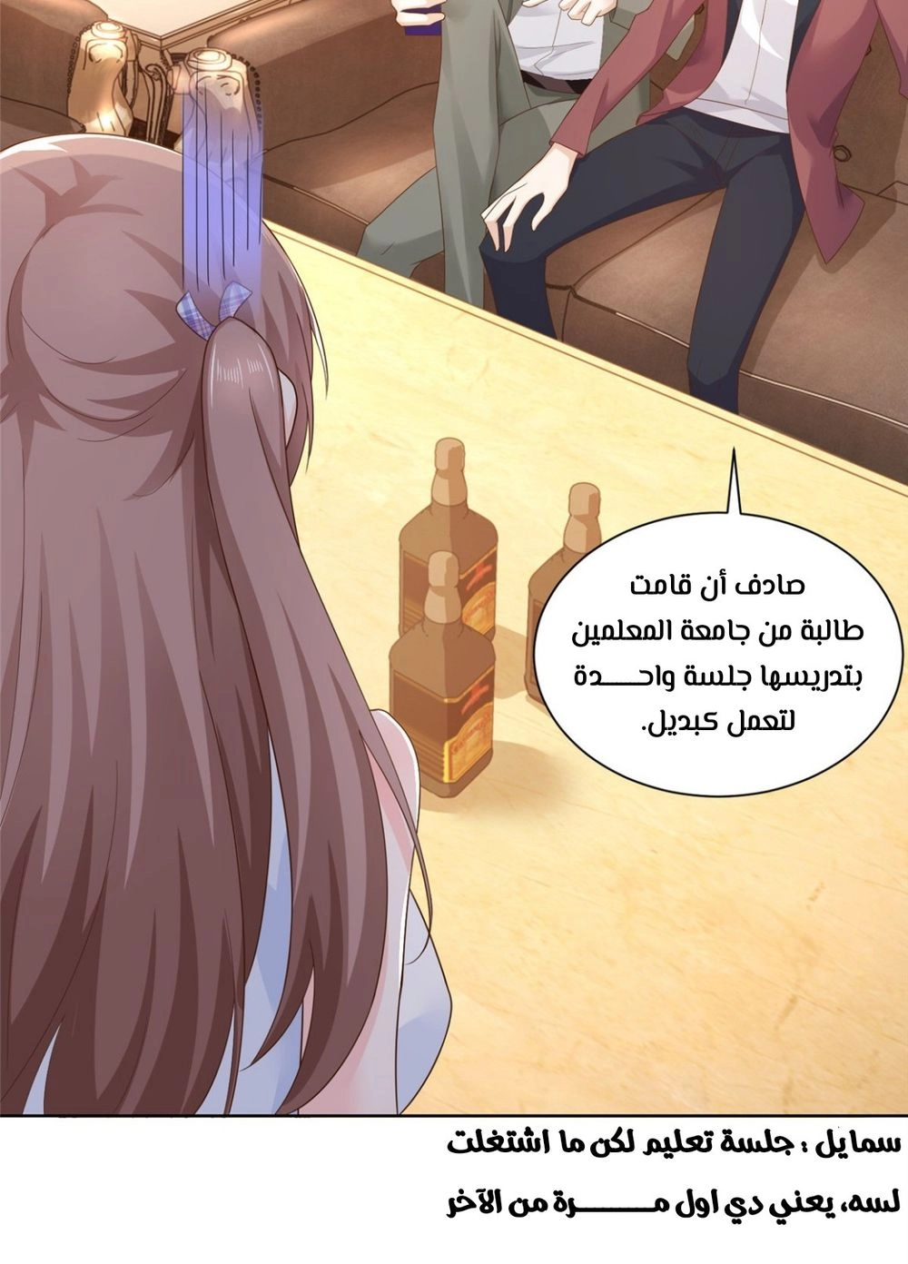 Chapter Image 13
