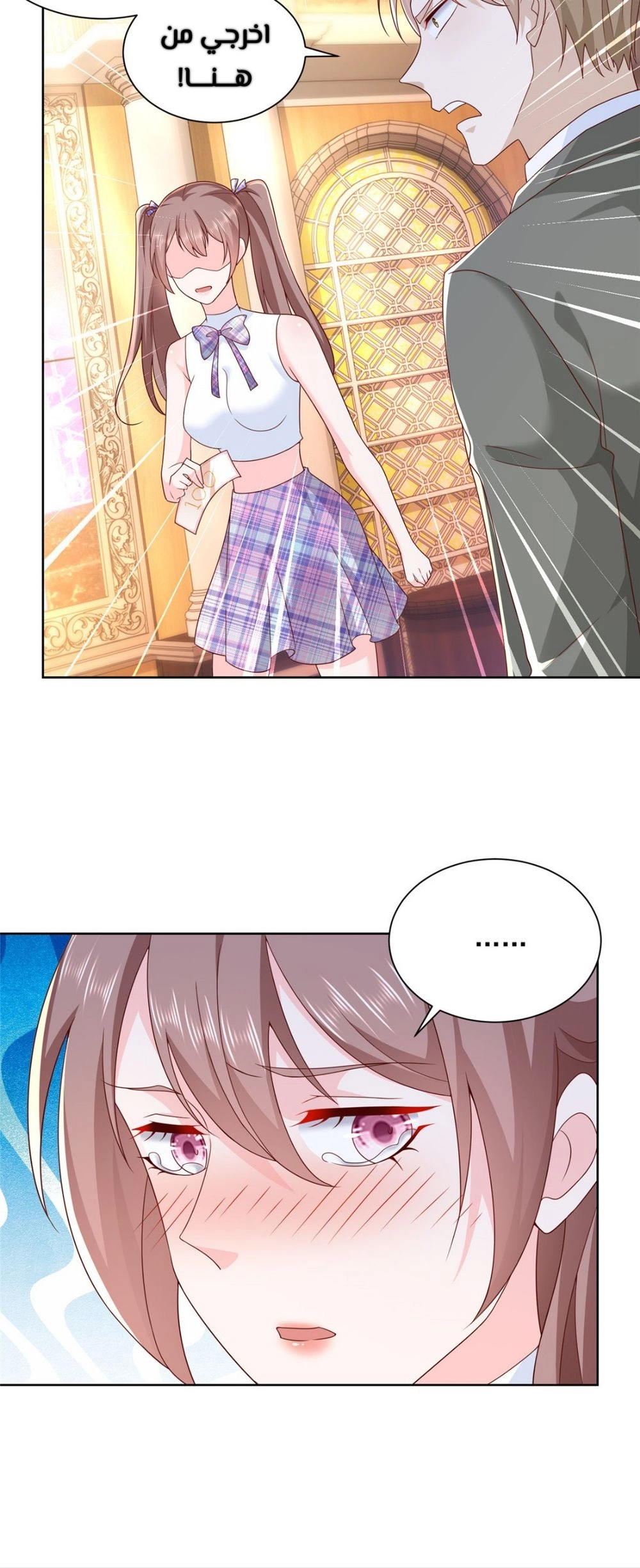 Chapter Image 7