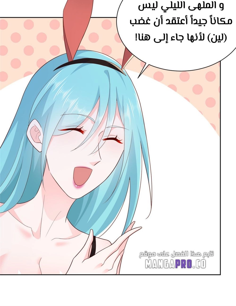 Chapter Image 9