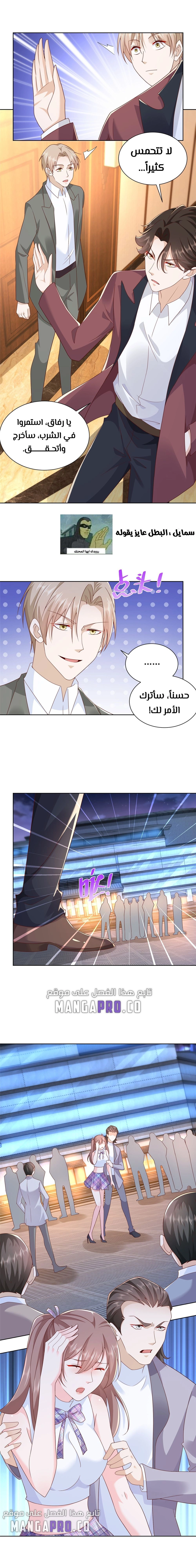 Chapter Image 12