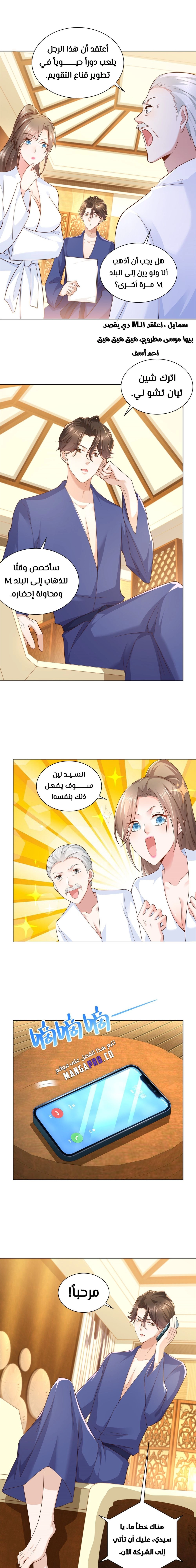 Chapter Image 4
